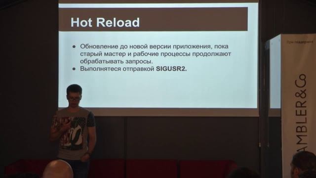 Игорь Варавко. Unix архитектура Unicorn смотреть онлайн