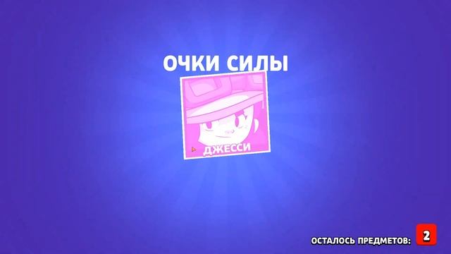СТАЛ ПЧЕЛОВОДОМ В БРАВЛ СТАРС! ВЫБИЛ БЕА БРАВЛЕРА | BRAWL STARS смотреть онлайн