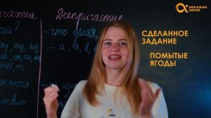 Как отличить ПРИЧАСТИЕ от ДЕЕПРИЧАСТИЯ ? ? | Русский язык