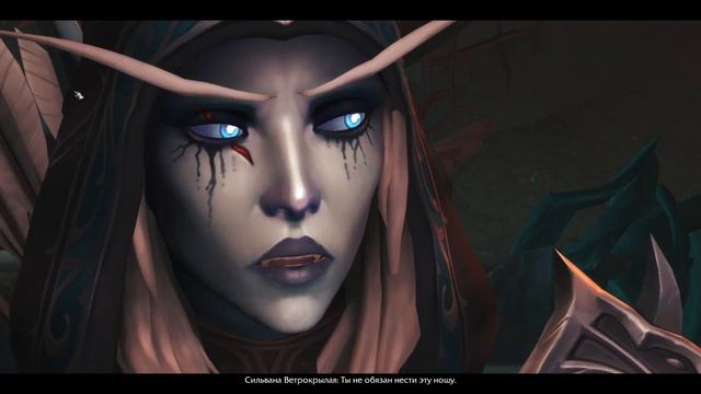 World Of Warcraft.Shadowlands 9.2.5 Синематик Встреча Сильваны и Андуина в Утробе (No Comment)