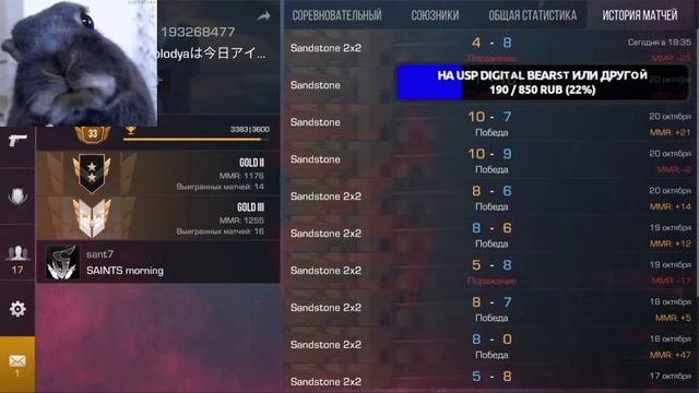 Вышло хеллоуинская обнова в Standoff 2 Залетай на стрим смотреть онлайн