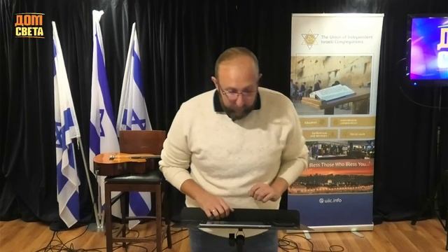 Иисус и пророк Исаия. Пятничная проповедь. Проповедует евангелист Алесандр Адельсон смотреть онлайн