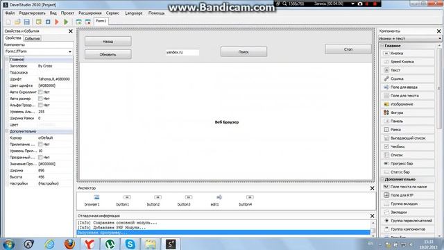 Как сделать браузер #By Cross |PHP| смотреть онлайн