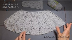 РАСЧЕТ круглой кокетки. Метод Элизабет Циммерман. Расчет высоты и длины кокетки. (Часть 1)