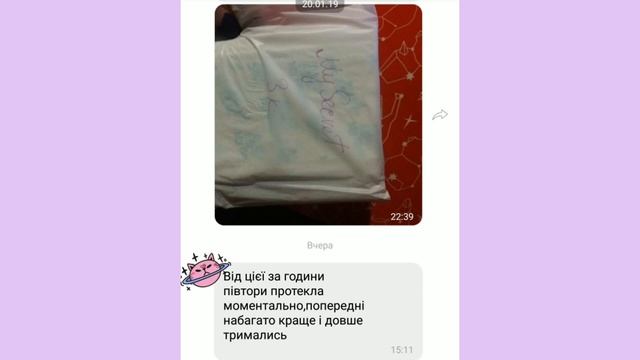 Делюсь ПК с другой девочкой / её отзывы смотреть онлайн