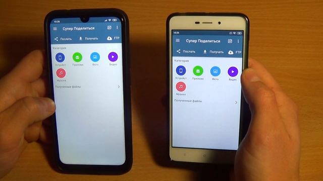 ТЫ ТАКОГО ТОЧНО НЕ ЗНАЛ / WiFi ПЕРЕДАЧА ФАЙЛОВ смотреть онлайн