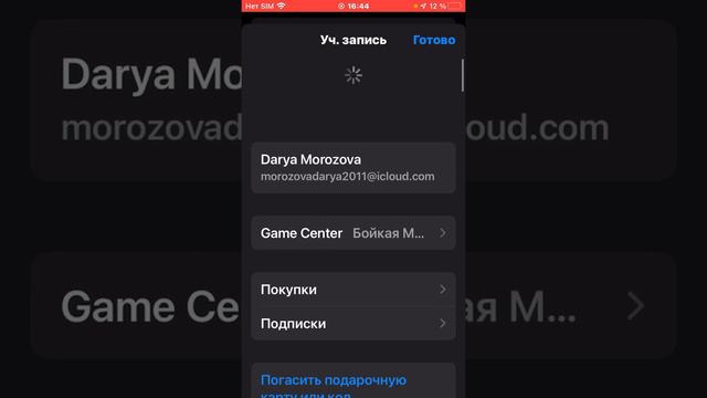 //как обновить бравл Старс на айфоне смотреть онлайн