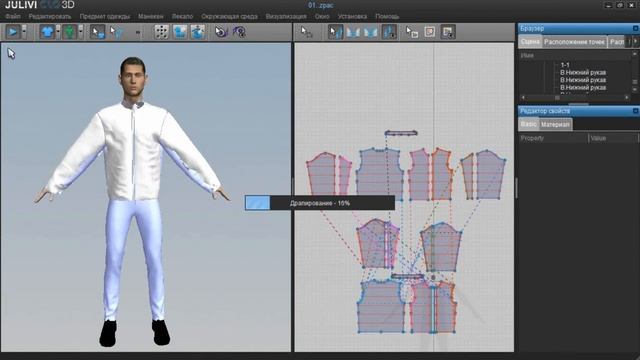 3D JULIVI - пример - Мужская стеганая куртка смотреть онлайн