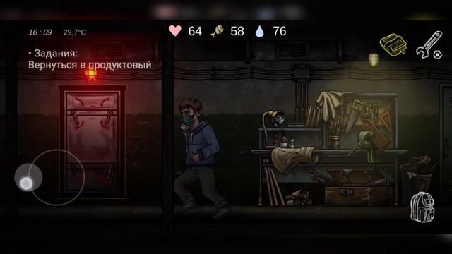 2 часть магазин, склад. название игры :Nuclear Day.