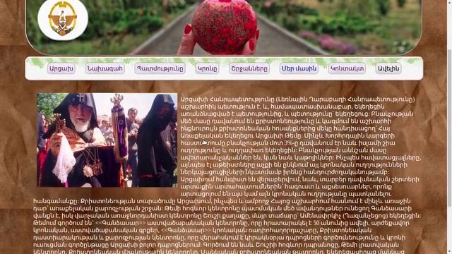 Простой HTML сайт смотреть онлайн