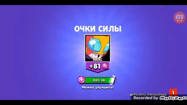 Открываем ящики в нулсе. Реванш хер знает зачем😉 смотреть онлайн