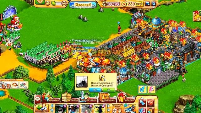 Как быстро вырубить деревья в нано-ферме, инопланетный преобразователь! смотреть онлайн