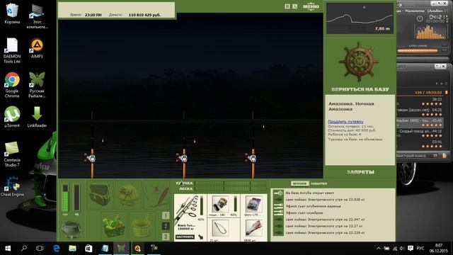 Русская Рыбалка 3.7 Ловля трофейной рыбы Луа луа смотреть онлайн