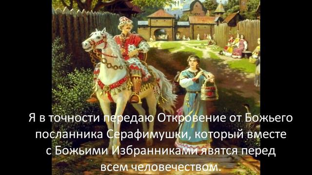 Причина вымирания ангельского русского народа. смотреть онлайн