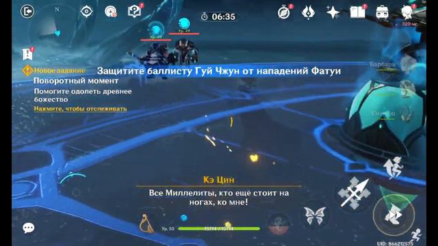 Спасаю Ли Юэ #рекомендации #пж #genshinimpact #лайк #прохождение #тарталетки #лиюэ смотреть онлайн