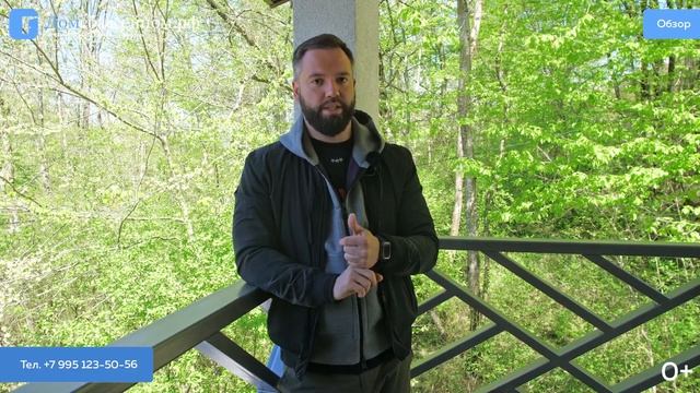 КП «Лесной Бриз» Сочи, Мацеста. Два классных дома близко к центру Сочи. 4.5 сотки, от 15 млн. смотреть онлайн