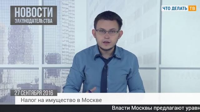 Расходы на премию покупателям, налог на имущество, налоговые каникулы