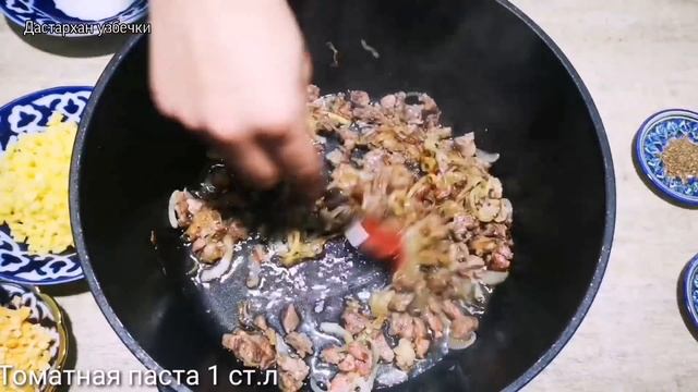 ТАКОЙ СУПЧИК ГОТОВЛЮ ДВА РАЗА В ДЕНЬ И ПРОСЯТ ЕЩЕ !!! Узбекский Суп МАСТАВА / УЗБЕКСКАЯ КУХНЯ смотреть онлайн