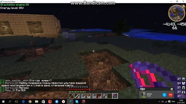 выживаю с другом на frost land смотреть онлайн