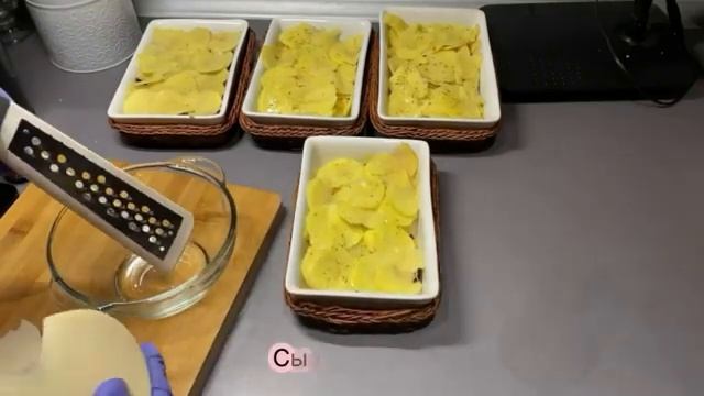 Gratin \ Potato with mushrooms \ Potato gratin \ Potato casserole смотреть онлайн