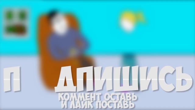 МОЖНО СНЯТЬ...!? | МУЛЬТ смотреть онлайн