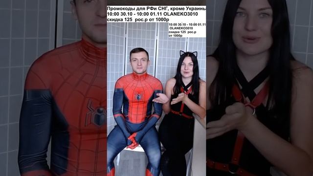 Видеострим - ищем парный костюм на Halloween с aliexpress! смотреть онлайн