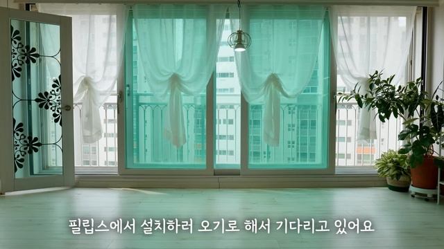 [4K]새롭게 변신한 5월의 베란다 / 레일 식물등 설치 / 휴양지 같은 베란다 만들기 인테리어 / 여름 대비 식물 재배치 смотреть онлайн