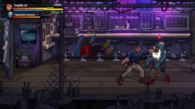 Альтернативное прохождение Mayhem Brawler [RUS, без комментариев]. Развилка 1. смотреть онлайн
