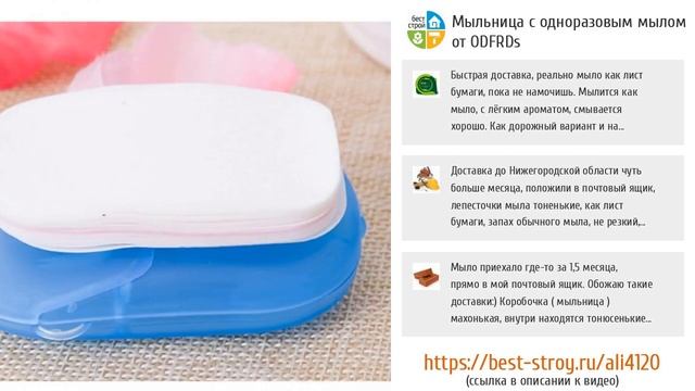 5 незаменимых мелочей для ванной с AliExpress смотреть онлайн
