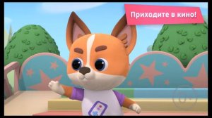 МУЛЬТ в кино. Выпуск №146 0+