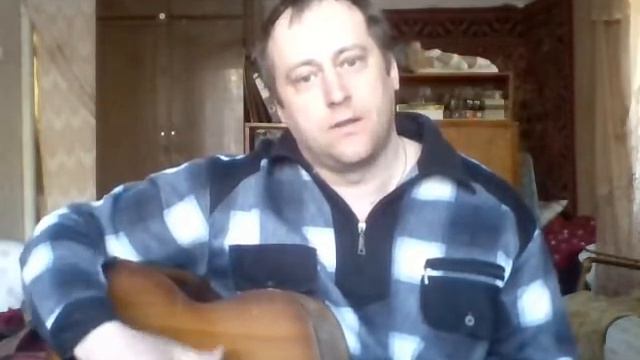 Это видео на песенку,которая мне очень нравится,хотя и сыграна мной на трёх блатных аккордах. смотреть онлайн