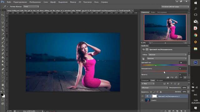 Как изменить цвет объекта в Photoshop. Два способа. смотреть онлайн