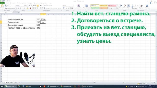 Как Сделать Красиво и Качественно