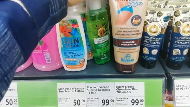 Bomb price in Fix Price//Бомбические цены в Фикс Прайс смотреть онлайн