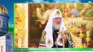 Слово Патриарха. О защите Отечества. Молитва о единстве Святой Руси