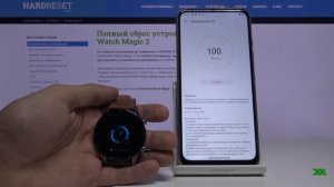 Как обновить систему на Honor Watch Magic 2  — Обновление ПО