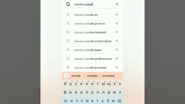 Как скачать Online Rp на телефон! смотреть онлайн
