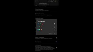 Обзор лучшей звонилки true phone для MIUI