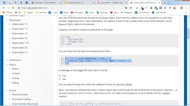Пишем сортировку drug n drop на jquery, php, sql смотреть онлайн
