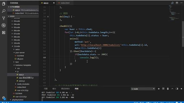 PHP进阶 04 VUE 4day 09 全选与全不选 смотреть онлайн
