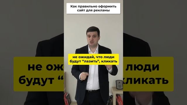 Оформление Сайта для Профессионалов: Увеличиваем Привлекательность Рекламы! смотреть онлайн