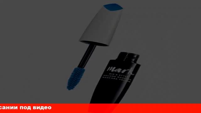 тушь объем эффект накладных ресниц эйвон отзывы смотреть онлайн