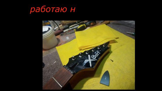 Электрогитара CORT X1. Сборка после покраски . смотреть онлайн