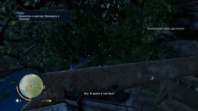 FAR CRY 3 #6//ГРИБЫ смотреть онлайн
