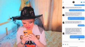 Елена Райта переписка на сайте знакомств (я не Лена)