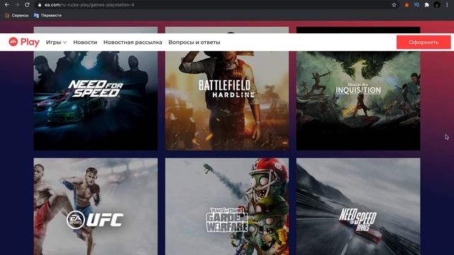 Подписка EA Play | Обзор | PS4 смотреть онлайн