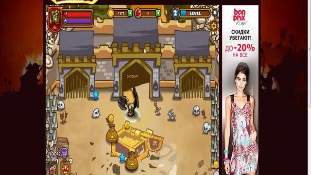 Dungeon Rampage Hack new знакомство с игрой прохождения 2013 смотреть онлайн
