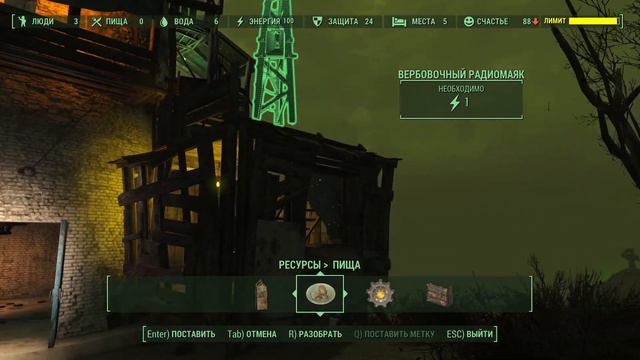 Fallout 4. Шаровая молния(глюк) смотреть онлайн