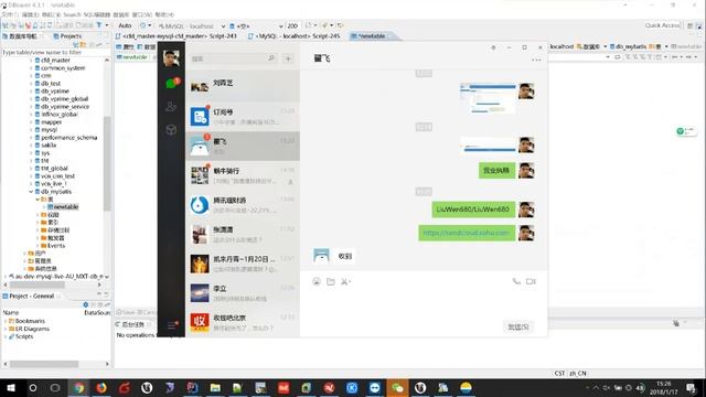 n_20001_mybatis_generate смотреть онлайн