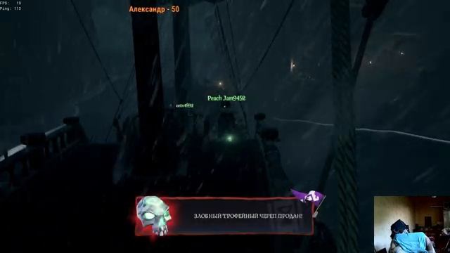 Sea of Thieves Рейд 5 галиков с циркам ч13 смотреть онлайн
